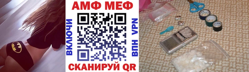 Amphetamine 97% Купить где Горнозаводск