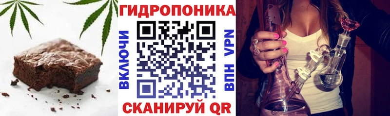 Печенье с ТГК конопля  Купить  Горнозаводск 