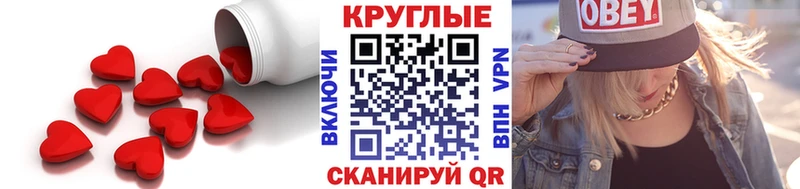 Купить  Горнозаводск  Экстази Cube 