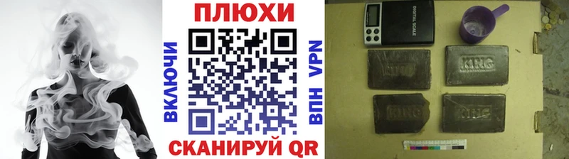 Гашиш хэш  Купить  Горнозаводск 