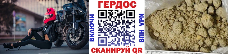 Героин герыч  Купить закладки  Горнозаводск 