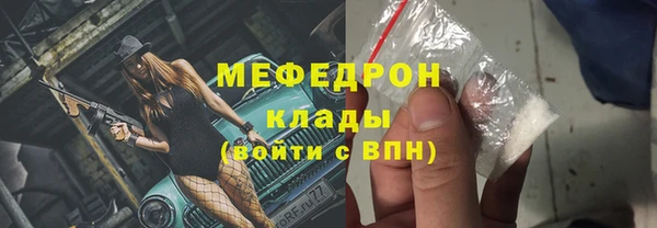 мефедрон мука Карталы