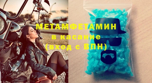 мефедрон мука Карталы