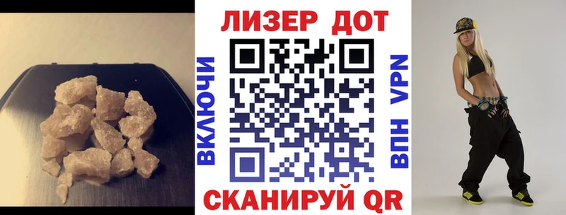 Купить где  Горнозаводск  ЛСД экстази ecstasy 