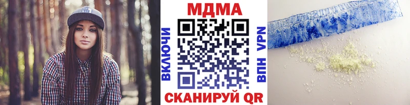 МДМА VHQ  Купить где  Горнозаводск 