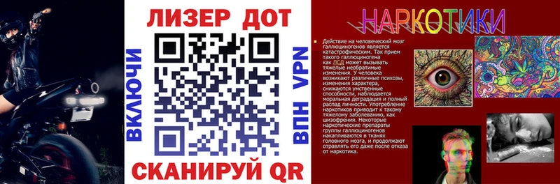 Купить  Горнозаводск  Марки N-bome 1,8мг 